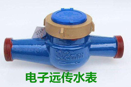 電子遠傳水表檢定過程中產生誤差的原因有哪些？